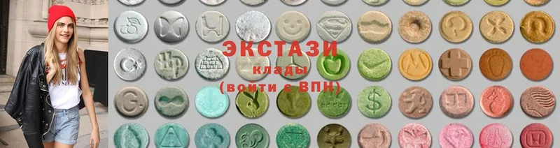 наркотики  Полысаево  Экстази 280 MDMA 