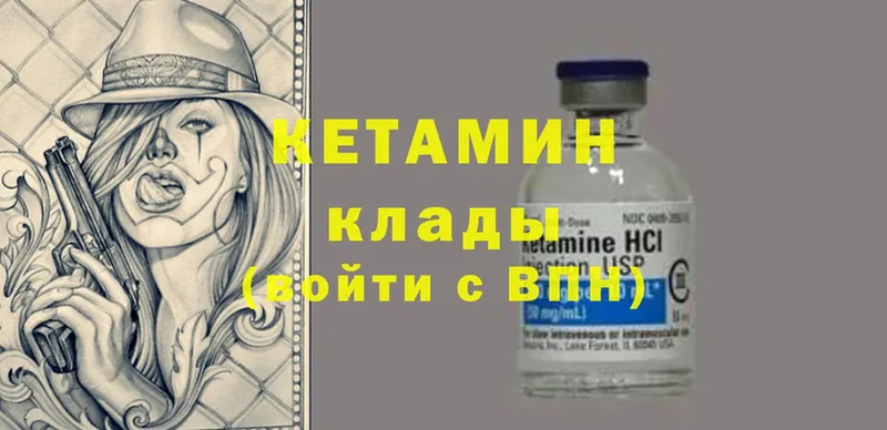 наркотики  Полысаево  Кетамин ketamine 